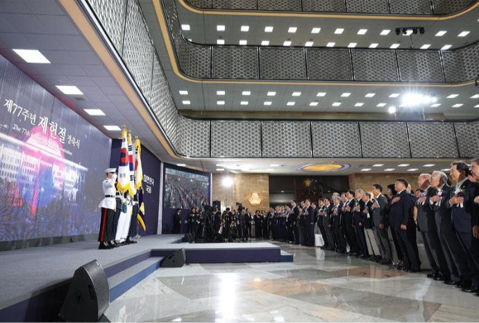 [사진으로 보는 한국] 제77주년 제헌절