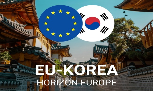 ﻿한국, '호라이즌 유럽' 준회원 가입···아시아 최초