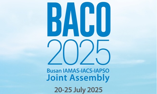 세계 기상·해양 학술대회 부산 개최···기후위기 해법 모색