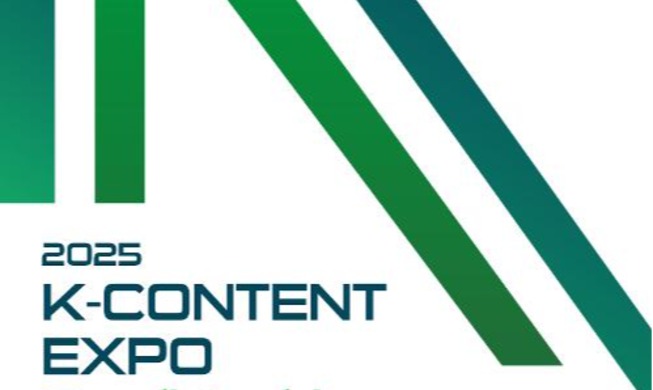 콘진원, 사우디·중국·튀르키예·폴란드서 'K-콘텐츠 엑스포' 순회 개최