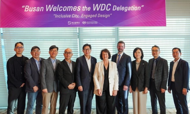 부산시, '2028 세계디자인수도' 선정··· 