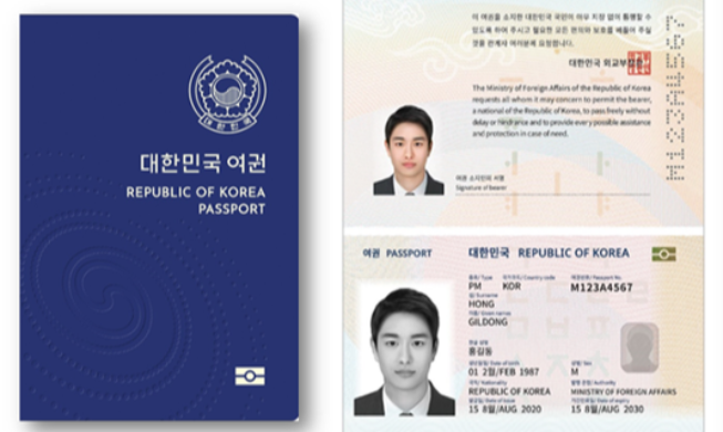 한국 여권 파워 세계 2위···190개국 비자 없이 간다