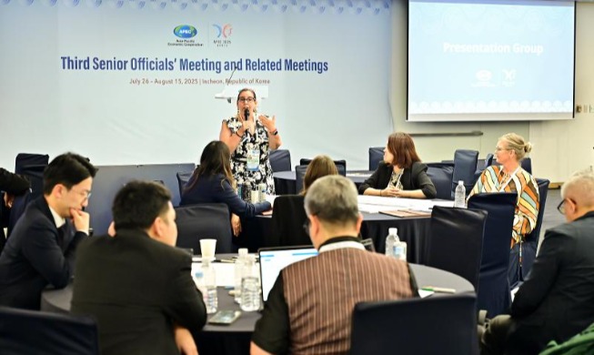 인천서 APEC 관광실무그룹회의 개최···관광협력 논의