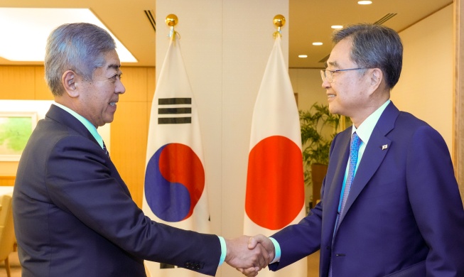 한일 외교장관 회담··· 