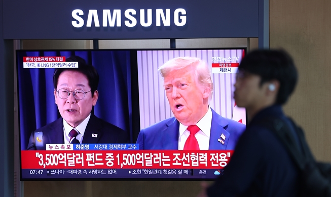 한미 무역협상 타결···