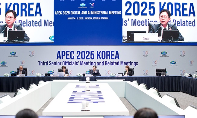 APEC 첫 디지털·AI 장관회의···