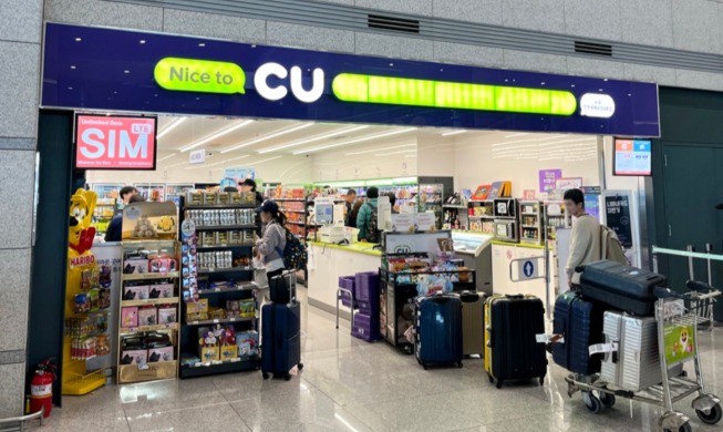 ﻿관광공사, 편의점 즉시 환급 면세 서비스 시작