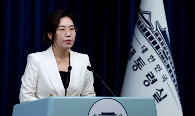 한미 정상회담 25일 개최···