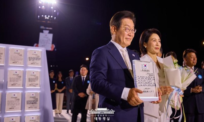 국민임명장 받은 이 대통령 