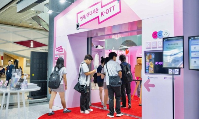 ﻿'K-콘텐츠 세계로'···2025 국제방송영상마켓 내달 개최