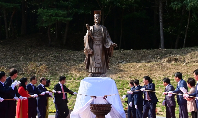 한국과 베트남 잇는 경북 봉화 ‘K-베트남 밸리’