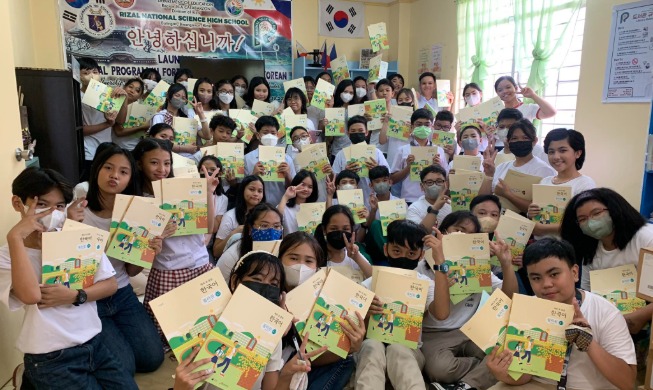 해외 초·중·고 한국어 보급 전문 기관 출범···국가별 맞춤형 지원