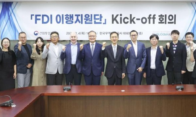 산업부, 외국인 투자 실효성 높인다···'FDI 이행지원단' 출범