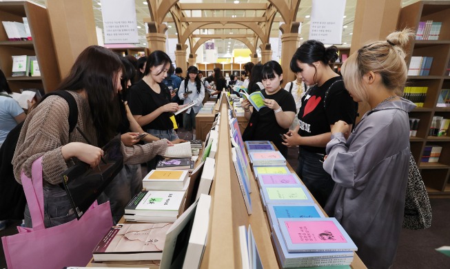 'K-컬처 원천은 문학'···'대한민국 문학축제' 첫 개최