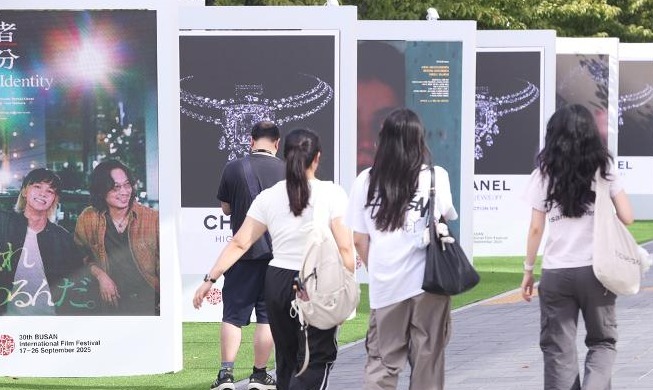 부산국제영화제 17일 개막···개막작 ‘어쩔 수가 없다’