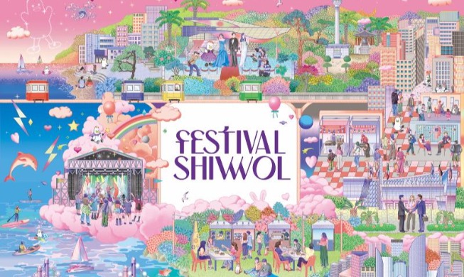 부산 26개 축제 한꺼번에 즐긴다···'페스티벌 시월' 다음 달 3일까지