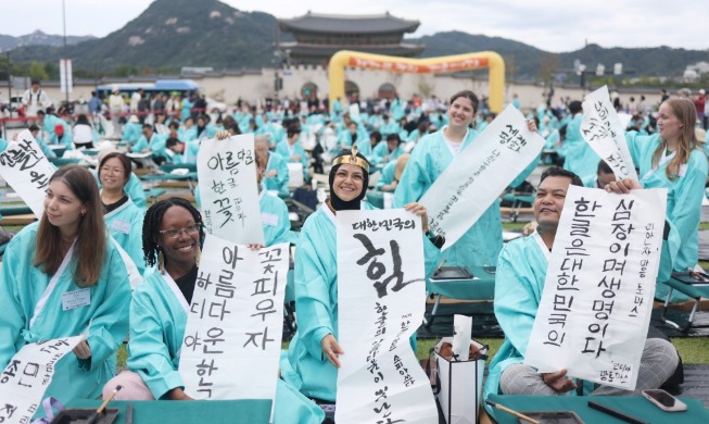 한국어능력시험 응시자 55만 명 돌파···내년 총 15회 실시