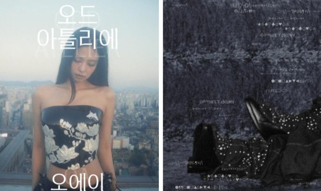 한글날 기념 블랙핑크 제니 한글 글꼴 무료 배포···전국서 ‘한글한마당‘