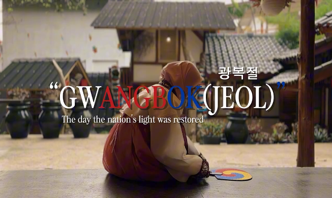 세계인이 바라본 한국···'토크토크코리아 2025' 수상작 발표