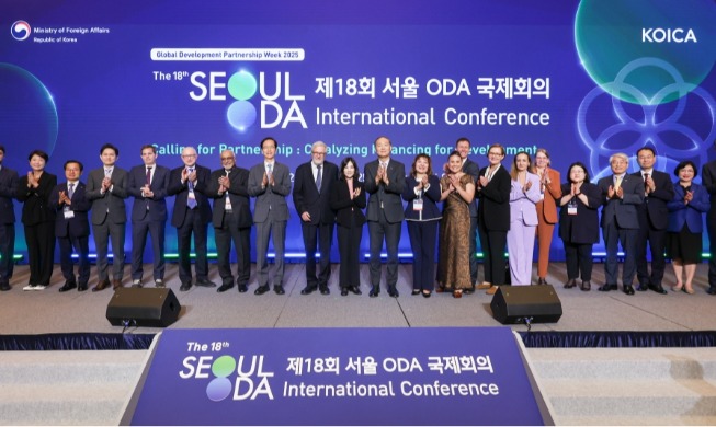 서울 ODA 국제회의···