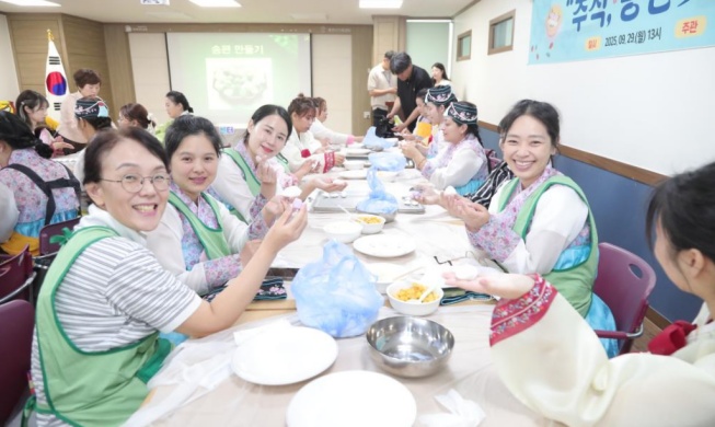 ‘함께 즐기는 추석’···여가부, 전국 가족센터서 체험행사