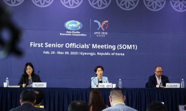 경주 APEC이 만들어갈 AI·인구 협력과 K-컬처의 공동 비전(APEC 2025 SOM의장)