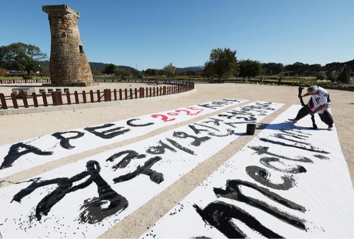 [사진으로 보는 한국] 'APEC, 경주에 오신 것을 환영합니다'