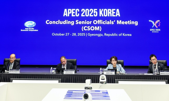 APEC 최종고위관리회의 종료···