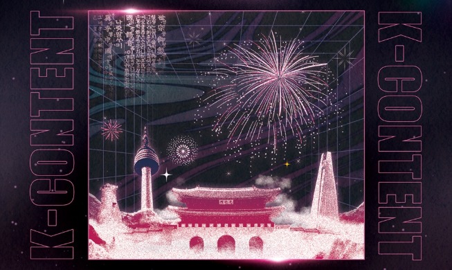 한국 문화에 푹 빠진 외국인 한자리에···‘한국문화 큰잔치’ 개최