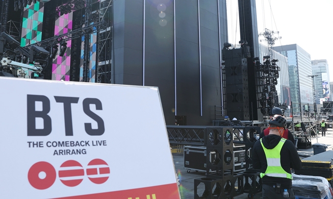 BTS 광화문 공연 D-2···정부, 안전 관리 '총력'