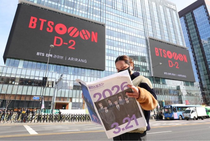 [사진으로 보는 한국] 이틀 뒤면 만난다···신문에 비친 ‘BTS 열기’ 