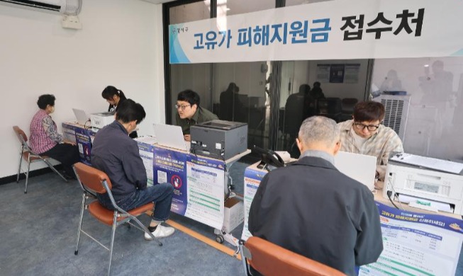 고유가 피해지원금 27일부터 지급···최대 60만 원 
