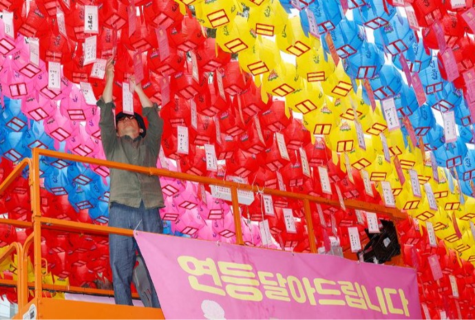 [사진으로 보는 한국] 하늘 수놓은 형형색색 연등