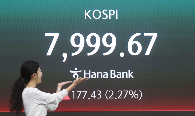 코스피 8000 눈앞··· 증시 시총 첫 7000조 돌파
