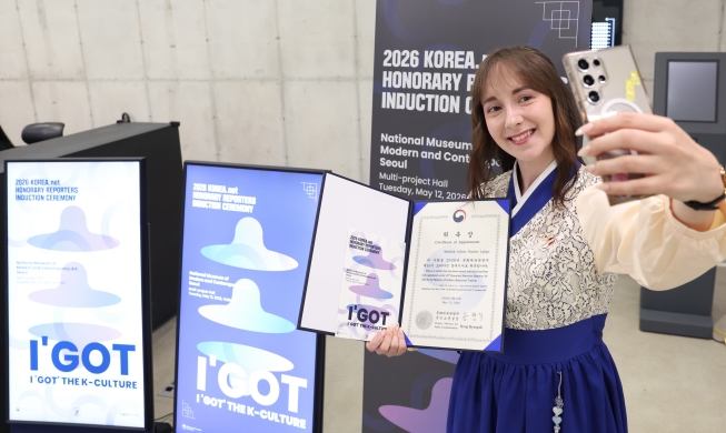 코리아넷 명예기자단, 106 개국 1543명 선발···세계 곳곳에 한국 매력 전한다
