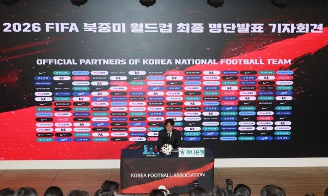 홍명보호, 북중미행 최종 명단 발표···월드컵 여정 '킥오프'