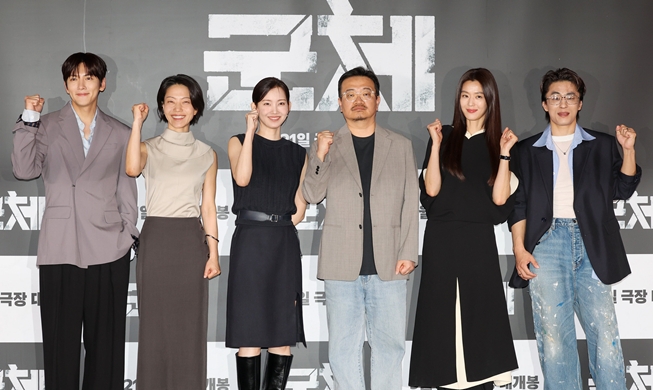 칸 사로잡은 '군체'∙∙∙연상호∙전지현 좀비 영화 새 진화 