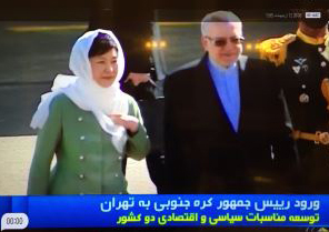 이란 언론, 박 대통령 방문 소식 집중 보도 