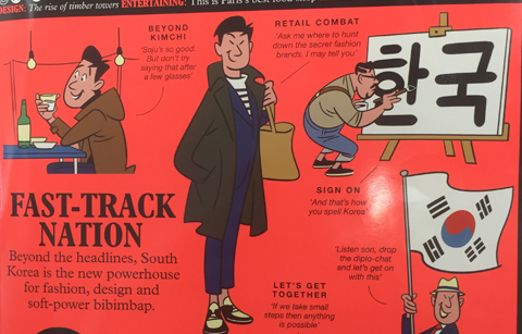 [국제언론25시] ➁‘팽창’하는 한류…한국의 혁신 에너지