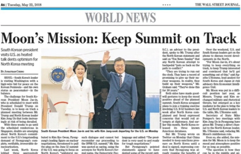 [국제언론 25시]⑧ ‘피스메이커’ 문재인과 ‘또다른 정상’ BTS