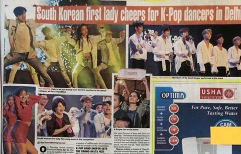 [국제언론 25시]⑪'13억 인도' 파고든 한류…세계 꿰뚫는 문화