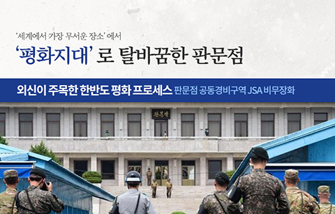 181109_카드뉴스_리스트