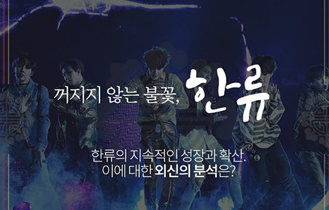 181207_외신_카드뉴스_리스트