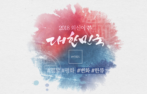 181228_카드뉴스_34회_리스트