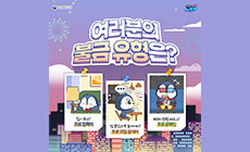 여러분의 불금 유형은? 집이 최고! 프로 집콕러 일 끝났으면 놀아야지! 프로 모임 참석러  N회차 관람 레츠고!  프로 문화인