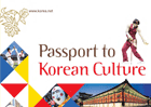 Passport to Korean Culture 표지