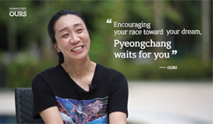 [휴먼스토리 'OURS'] Ep.3. 전이경, 5번째 금메달