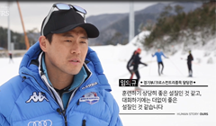 [휴먼스토리 'OURS'] Ep.12. 올림픽을 준비하는 사람들