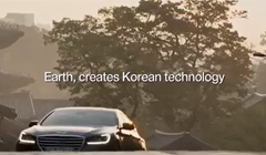 KOREA, Beyond your Thoughts, Beyond your Senses: Earth