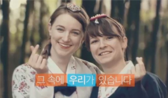 해외문화홍보원 기관 소개 영상